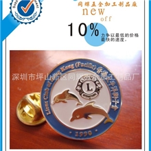 金属胸章深圳胸章批发狮子会金属胸章来图可定做