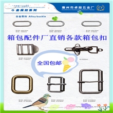 皮带扣合金皮带扣批发合金皮带扣厂家批发合金皮带扣