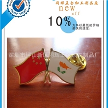 国旗徽章中国国旗徽章压铜仿珐琅国旗定做徽章来图来稿定做