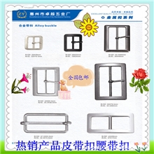 箱包五金配件日字扣箱包五金配件调节日字扣直销箱包日字扣