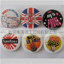 马口铁徽章学生马口铁徽章个性学生马口铁徽章