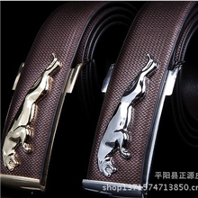 厂家批发直销真皮捷豹皮带豹子皮带金豹扣头