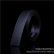 男士专用太空技术真皮自动皮带腰带带身带条