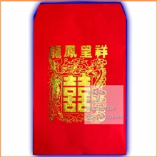 1000箱抄底价限量抢|红包小厂家直销喜庆用品|红包小