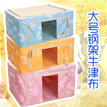 大号牛津布600D超厚衣物被子收纳箱整理箱百纳箱