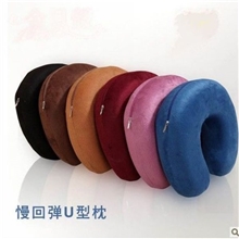 厂家直销枕芯批发U型枕U型慢回弹记忆枕批发床上用品批发