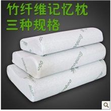供应慢回弹记忆枕竹纤维太空枕抗菌防螨颈椎保健枕批发