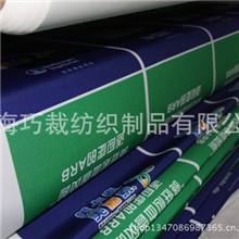 数码印花布匹加工布料印花加工桌布印花靠垫布料印花加工