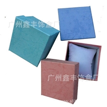 云彩纸手表盒礼品盒首饰盒包装手链盒纸盒可加LOGO