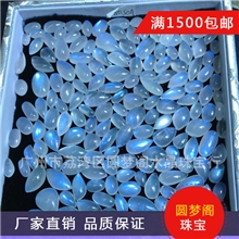 专业供应50A水晶天然月光石吊坠正品