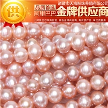 天然珍珠批发淡水珍珠项链手链半成品淡金色厂家养殖批发