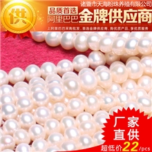 天然淡水养殖半成品珍珠散件批发白色椭圆诸暨厂家散珠直供