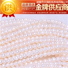 天然珍珠2.5-3.0mm白色正圆极强光珍珠手链小饰品开店批发