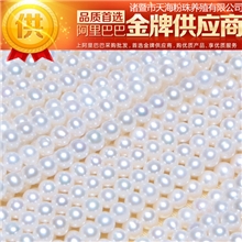 天然珍珠项链纯白色正圆极强光高档珍珠饰品DIY饰品批发