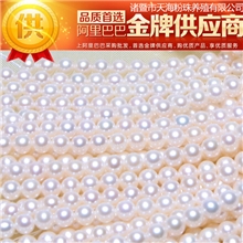 天然珍珠白色极正圆强光几乎无暇厂家直供高档极品珍珠