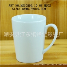 厂家直销，马克杯，订做陶瓷广告杯陶瓷杯马克杯陶瓷