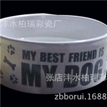 山东陶瓷厂家批发陶瓷材质白色烤花宠物碗