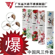 全网最低礼品餐具不锈钢餐具餐具套装中国风餐具便携式餐具