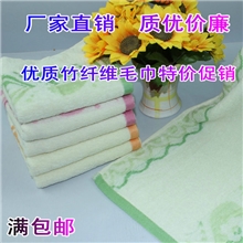 厂家直销批发零售年底甩货优质纯棉21股心形提花礼品毛巾