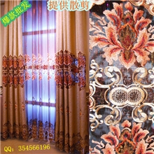 爆款高档水溶绣花窗帘布高档别墅欧式窗帘布窗帘窗帘布批发