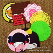 厂家低价直销可定制定做创意可爱卡通软胶杯垫pvc杯垫杯垫