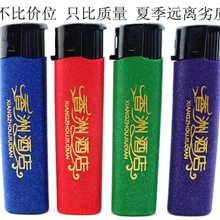 383磨砂打火机定做打火机厂家打火机批发广告打火机