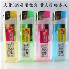 【大号309】厂家供应贴画打火机打火机批发打火机厂家一次性