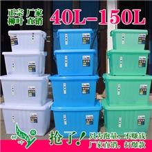 新款柳叶塑料收纳箱有盖加厚大号滑轮储物杂物整理盒120L150L批发