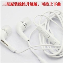 三星I9220耳机带加减调音耳麦线控调音三星原装礼品耳机批发