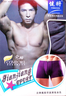 新品健将100%全棉柔软舒适男士平角裤99612