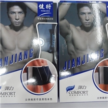 专柜正品健将弹力棉男士中腰平角裤9630