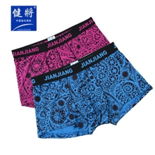 正品健将男士平角裤竹纤维舒适高弹力99370