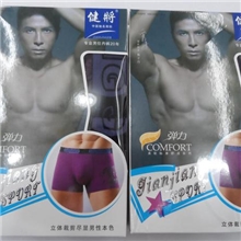 健将99608正品弹力棉+莱卡立体裁剪柔软舒适型男士平脚内裤