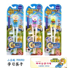 韩国原装进口正品PORORO智能筷子小企鹅儿童学习筷子6种图案