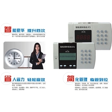 足疗桑拿水疗报钟器管理设备智能化管理产品