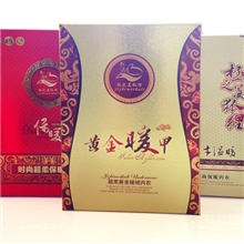 精美礼盒保暖内衣套装专用礼盒厂家批发代发