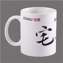 精致杯子，陶瓷杯，广告杯，影像杯来样加工定制慧斌品牌