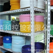 厂家直销全尼龙魔术贴/粘扣带圆形冲型强力背胶粘扣带/魔术贴