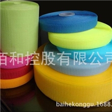 厂家现货供应不抓毛粘扣带双面魔术贴