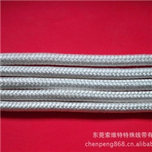 供应【索维特牌】6mm大力马绳子