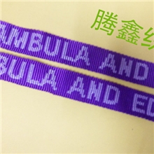 厂家直供电脑提花织带品质保证供货快捷款新类全