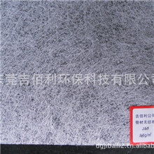 优质（涤纶/PET-湿法）可打折/汽车空调/高透气/硬挺/支撑无纺布