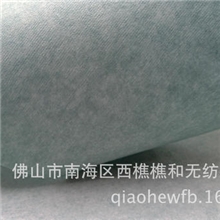 供应平纹无纺布.亲水.吸水