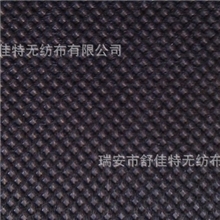 黑色80克无纺布丙纶无纺布