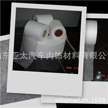 供应汽车顶棚无纺布-涤纶热轧无纺布