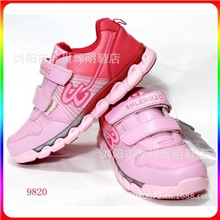 正品上海蓝猫31-37#A9820大童波鞋童鞋批发