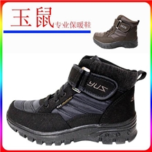 玉鼠雪地靴批发时尚雪地靴男保暖雪地靴雪地靴正品一件代发