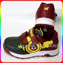 正品上海蓝猫26-30#B6523中童波鞋童鞋批发