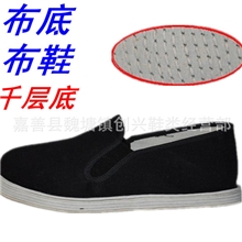 纯棉千层底老北京布鞋男女全布底单鞋松紧口黑色休闲布鞋批发
