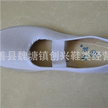 白色女士体操鞋学生运动低帮帆布鞋广场表演舞蹈鞋批发